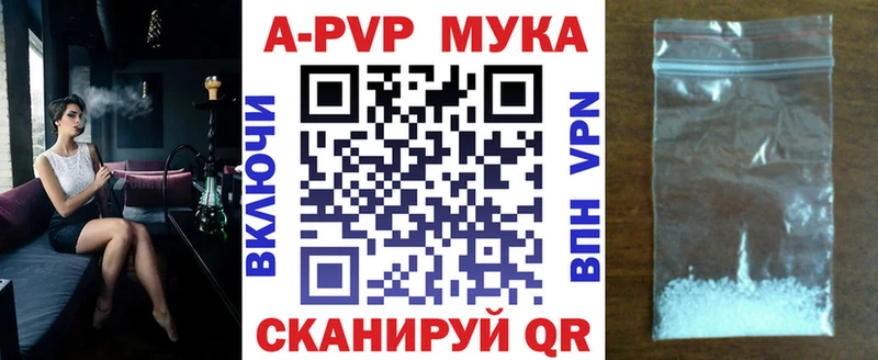 дарк нет телеграм Фурманов A PVP мука магазин продажи