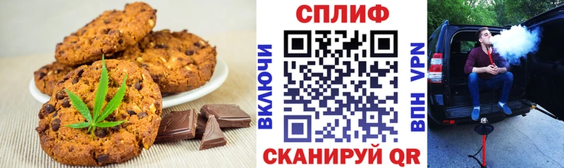 как найти закладки  Фурманов  Печенье с ТГК марихуана 