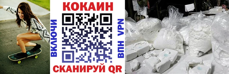 КОКАИН 98%  kraken   Фурманов 