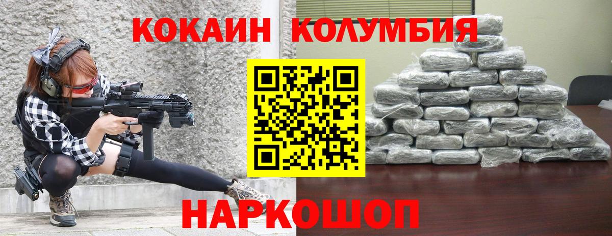 Вейп ТГК  Вход с VPN  МЕФ   Фурманов  ГАШИШ  МАРИХУАНА  ГАШ 