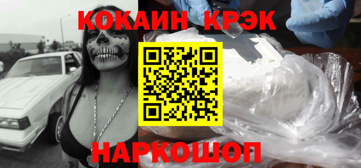 Кокаин Боливия Фурманов