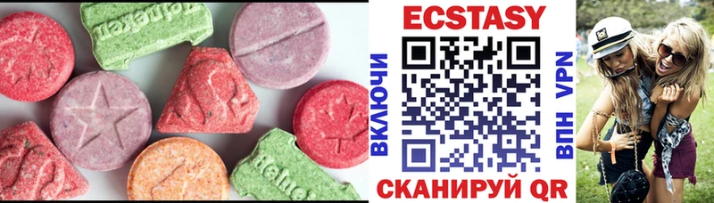 Экстази TESLA Фурманов