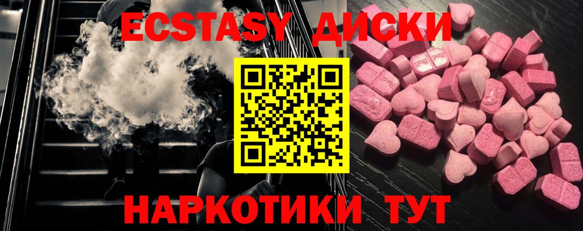 Ecstasy TESLA  цена наркотик  Вход с VPN  Фурманов  Экстази Philipp Plein 