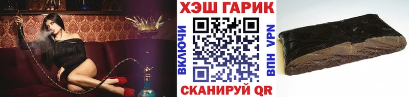 ГАШ Premium  Фурманов 