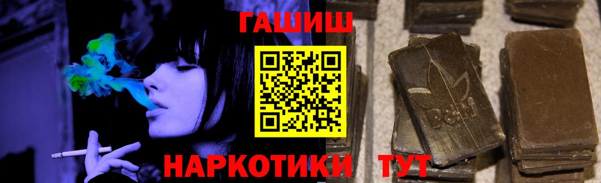 Кокаин Фурманов