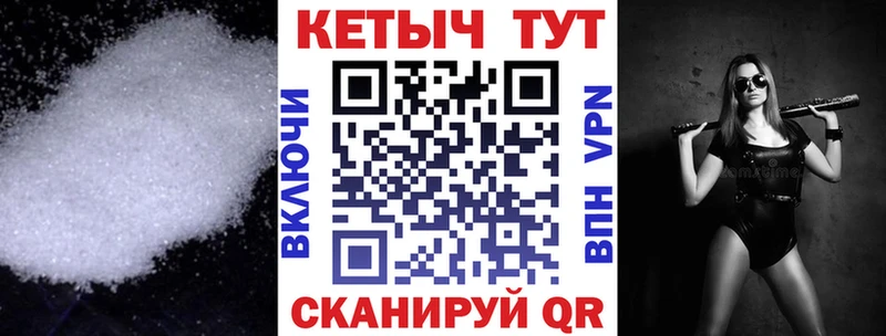 даркнет сайт  Фурманов  КЕТАМИН VHQ 