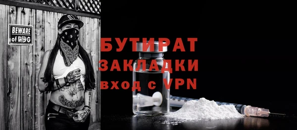 гидропоника Няндома