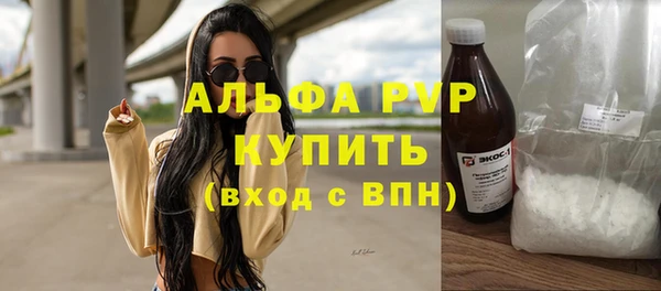 ALPHA-PVP Нягань