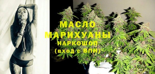 ALPHA-PVP Нягань