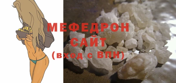 кокаин перу Нязепетровск
