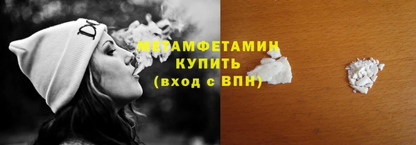 гидропоника Няндома