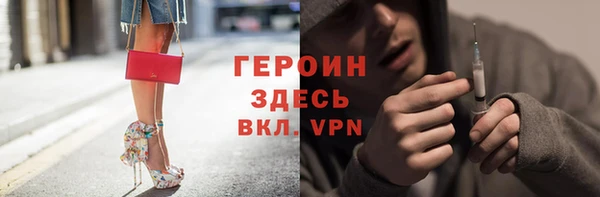 кокаин перу Нязепетровск