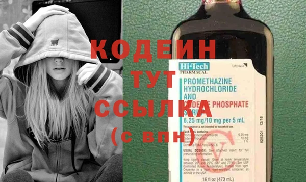 ALPHA-PVP Нягань