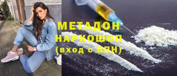 кокаин перу Нязепетровск