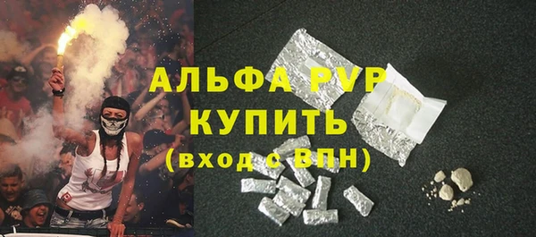 ALPHA-PVP Нягань