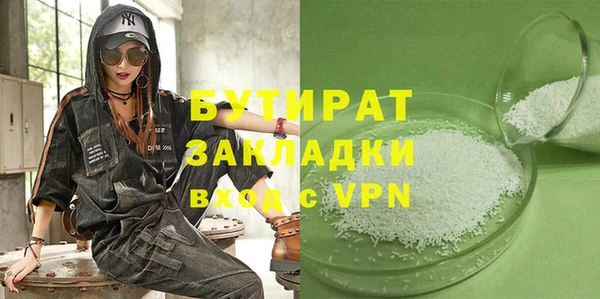 гидропоника Няндома