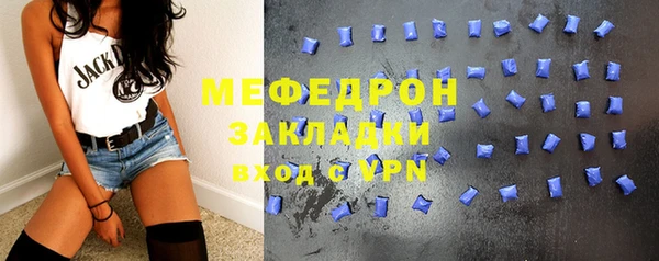 кокаин перу Нязепетровск