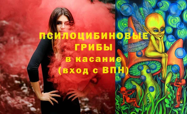 кокаин перу Нязепетровск