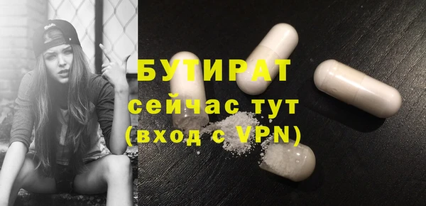 ALPHA-PVP Нягань