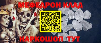 ALPHA-PVP Пенза