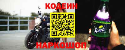 2c-b Первоуральск