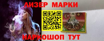 ПСИЛОЦИБИНОВЫЕ ГРИБЫ Партизанск