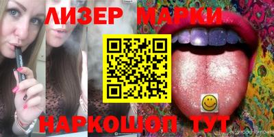 2c-b Первоуральск