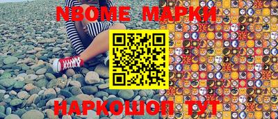 ПСИЛОЦИБИНОВЫЕ ГРИБЫ Партизанск