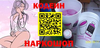 2c-b Первоуральск