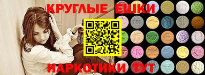 ПСИЛОЦИБИНОВЫЕ ГРИБЫ Партизанск