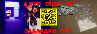 ПСИЛОЦИБИНОВЫЕ ГРИБЫ Партизанск