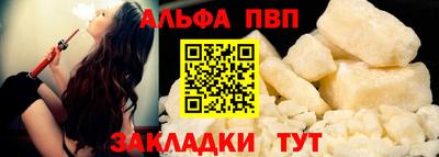 ПСИЛОЦИБИНОВЫЕ ГРИБЫ Партизанск