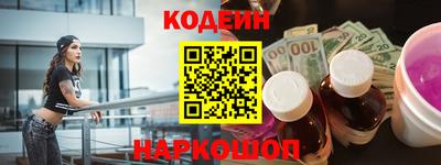 2c-b Первоуральск