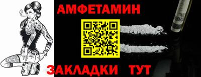 ALPHA-PVP Пенза