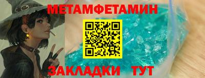ALPHA-PVP Пенза