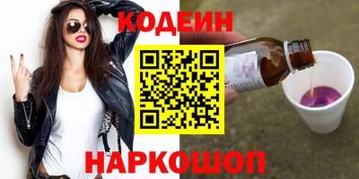 2c-b Первоуральск