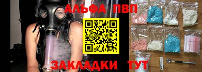 ПСИЛОЦИБИНОВЫЕ ГРИБЫ Партизанск