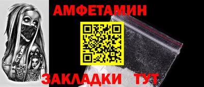 ПСИЛОЦИБИНОВЫЕ ГРИБЫ Партизанск