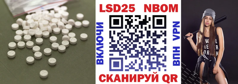 где найти   Фурманов  LSD-25 экстази кислота 