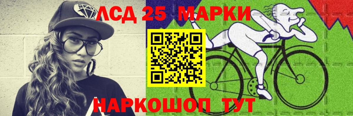 Лсд 25 экстази кислота  Вход с VPN  Фурманов  LSD-25 экстази ecstasy 
