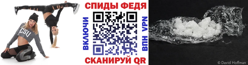 МЕТАМФЕТАМИН винт гидра ТОР Фурманов где продают наркотики