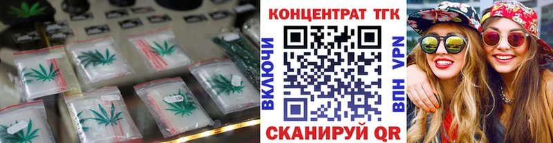 блэк спрут зеркало  Фурманов  ТГК жижа  маркетплейс как зайти  наркошоп 