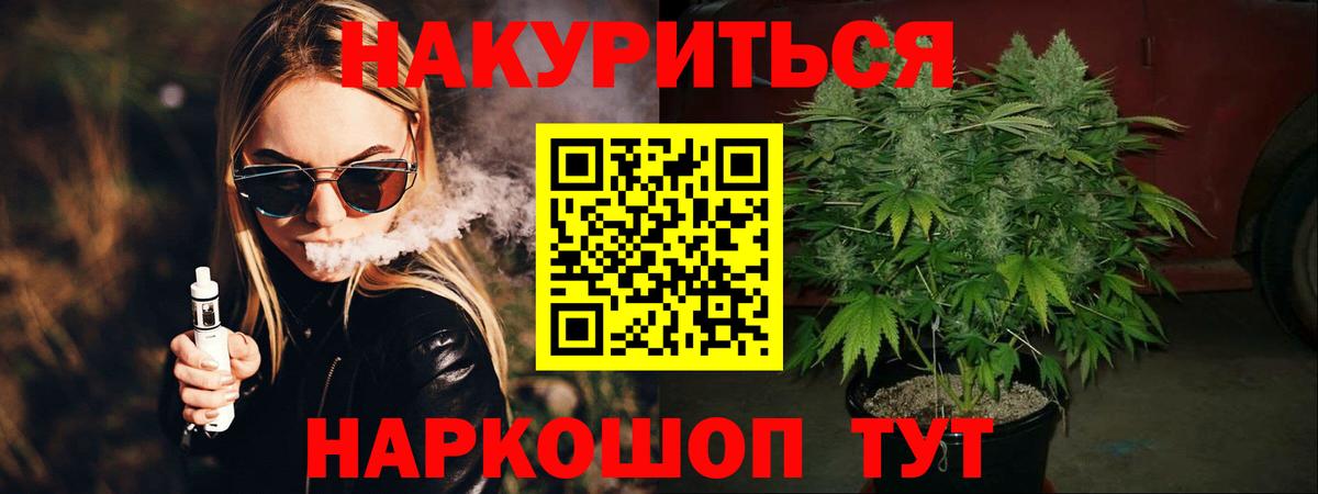 Каннабис MAZAR  МАРИХУАНА THC 21%  Фурманов  Шишки марихуана марихуана  Вход с VPN 
